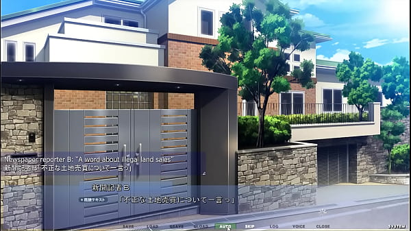 Akumeru Fami;y – Iroha Route Part 11 – Starting Anew