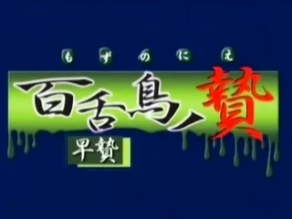 Japanese anime teen