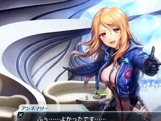 Unitia Full Sex Scene [Olsen]