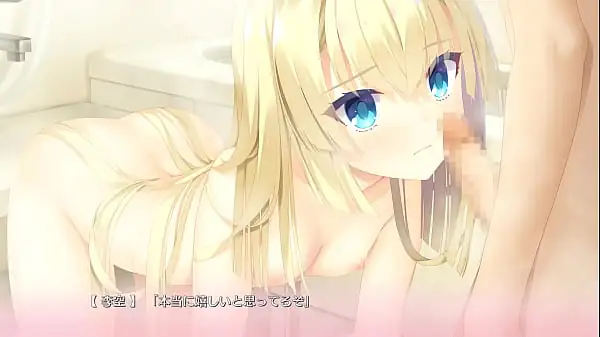 天使騒々 RE-BOOT!　白雪 乃愛⑦