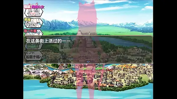 异世界猫娘卖春