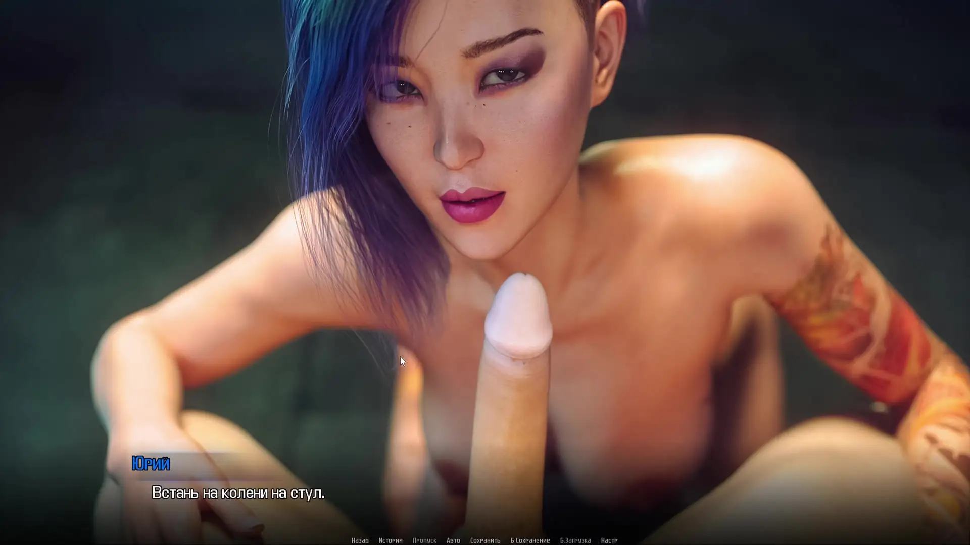 Complete Gameplay – City Of Broken Dreamers 18