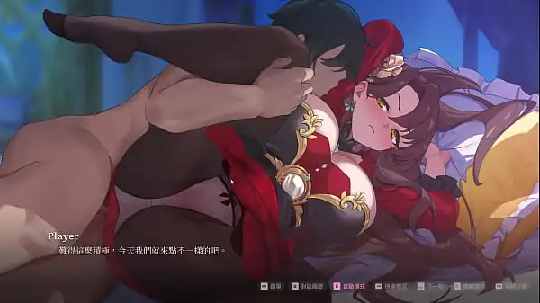 异世界情趣用品店 2